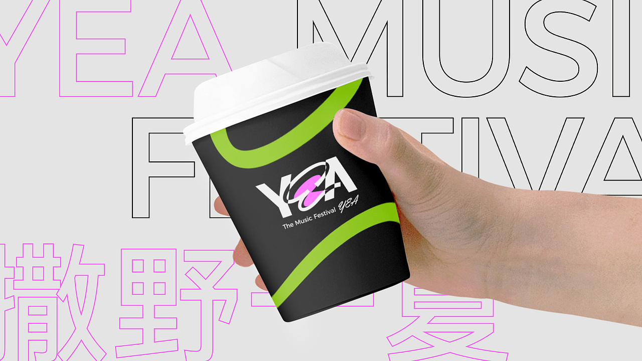 YEA MUSIC FESTIVAL | 音乐节品牌设计（图ZMzU2MDM2MTYw） - 品牌 - 站酷设计师空白格_Design原创素材 - 站酷ZCOOL