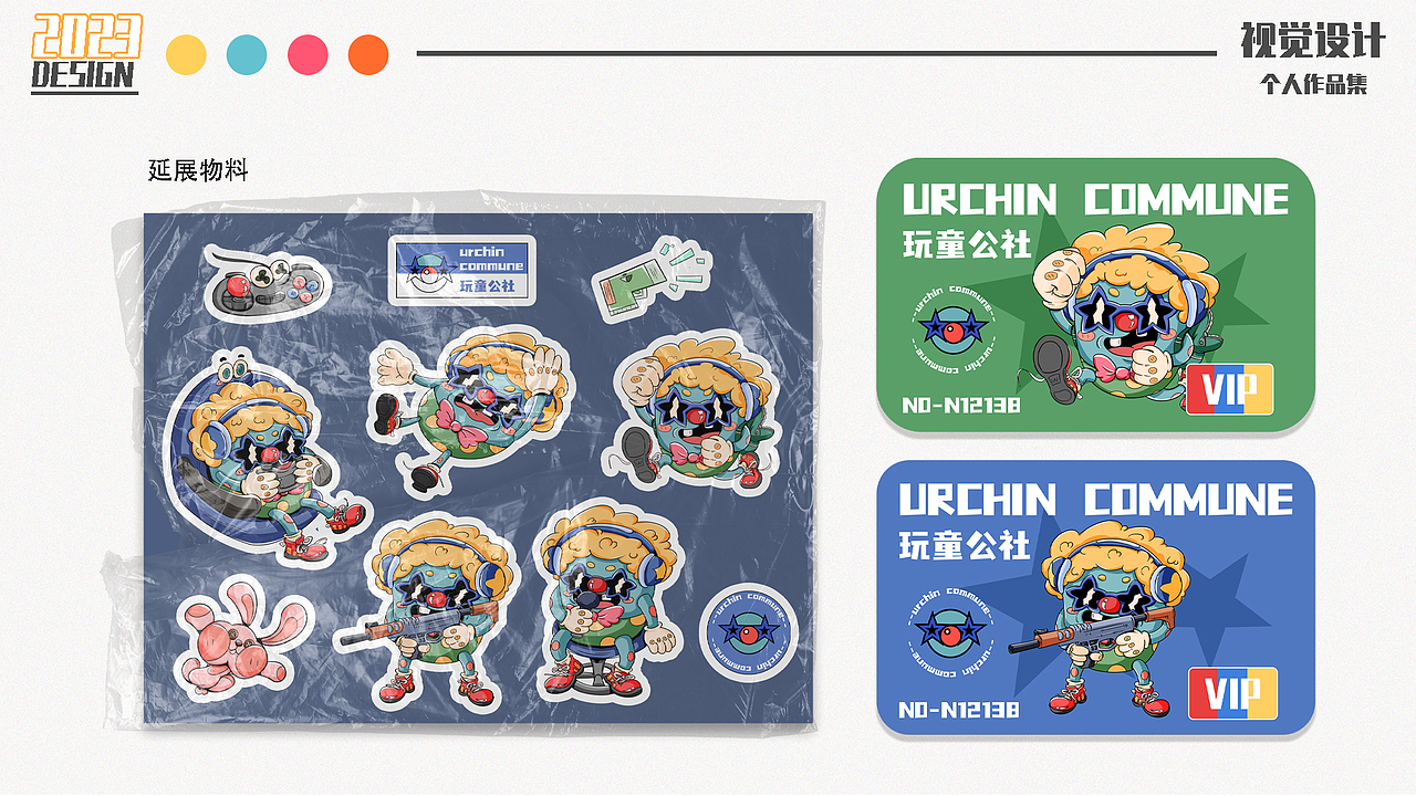 我是巨巨的作品集（图ZMzMxNzU2Mzg0） - 商业插画 - 站酷设计师我是巨巨原创素材 - 站酷ZCOOL