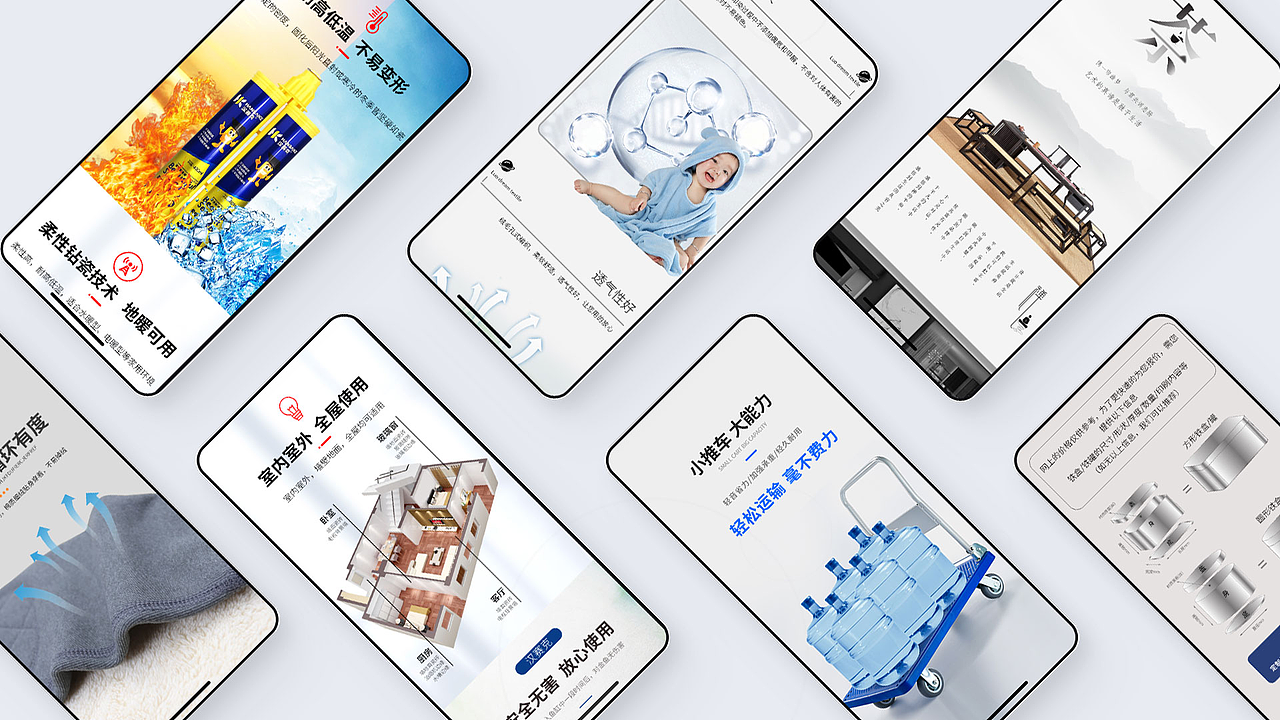 作品集——B端管理后台和APP界面（图ZMzExMTYxODc2） - APP界面 - 站酷设计师鑫哥哥呀原创素材 - 站酷ZCOOL