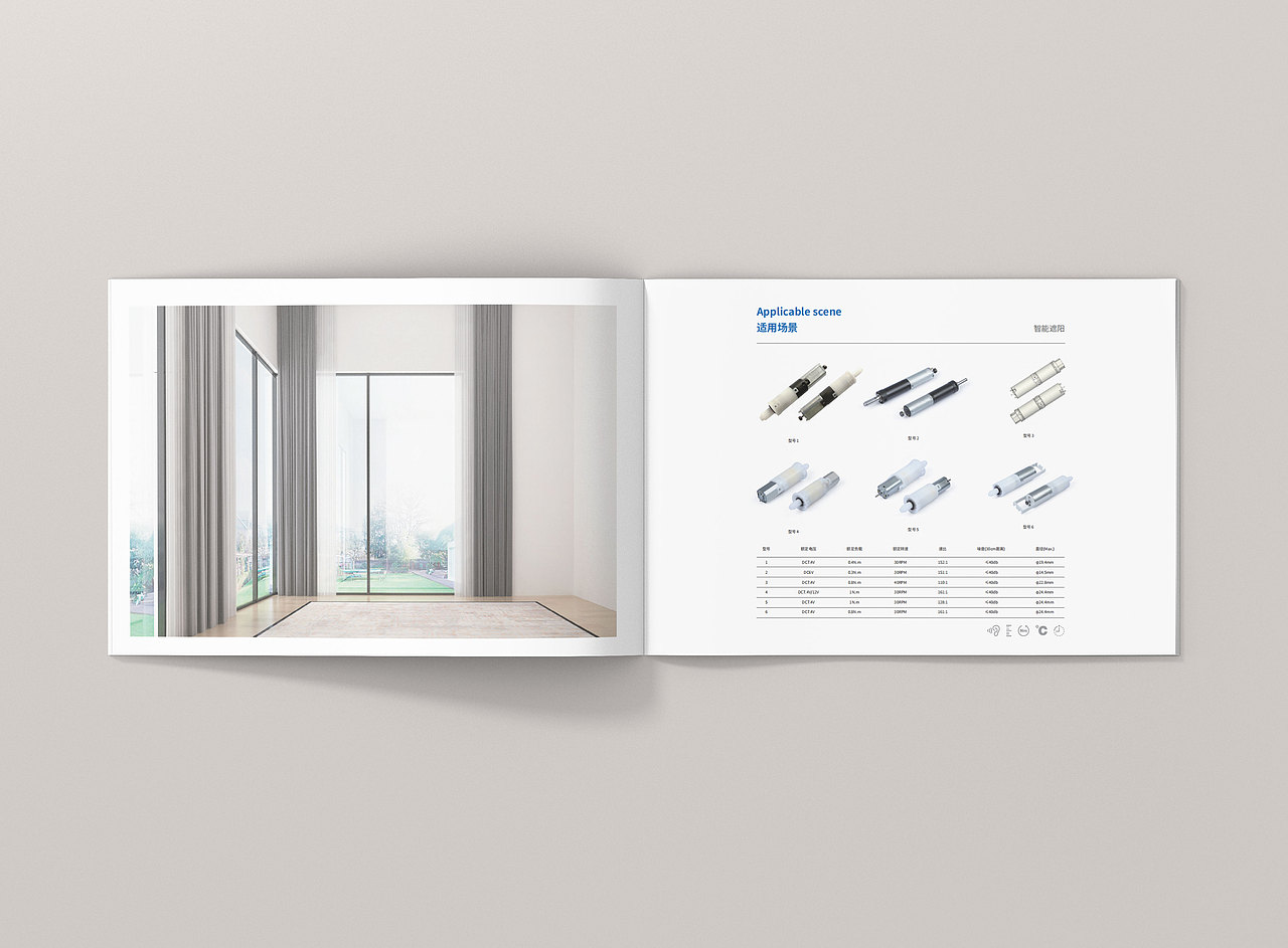 机械电子元器件画册