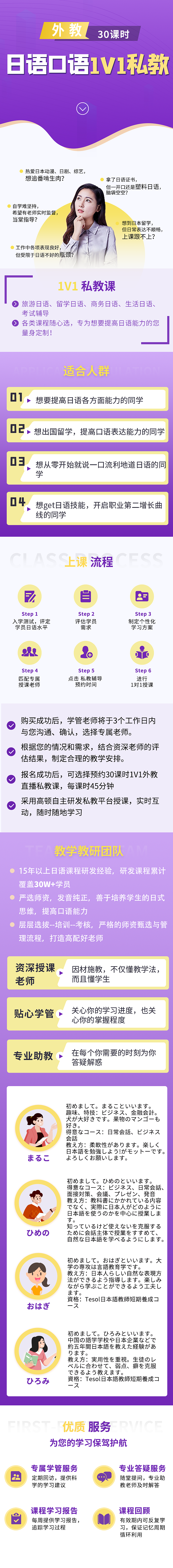 课程详情页（图ZMzI0MzI3MDE2） - 其他UI - 站酷设计师小幺1314原创素材 - 站酷ZCOOL