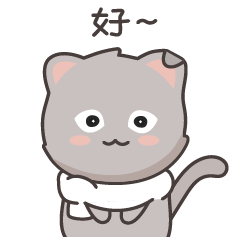 海参猫表情包