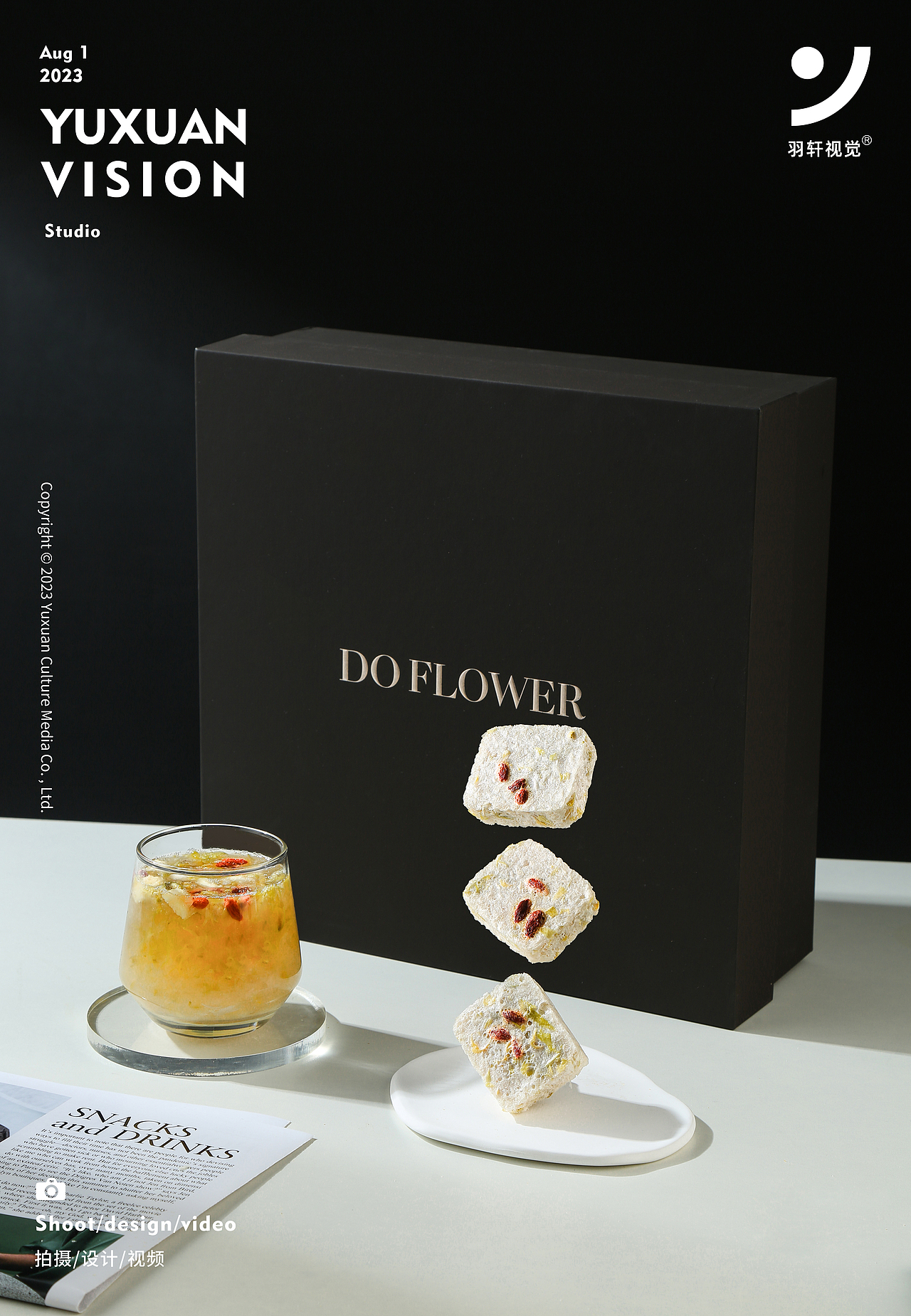 代餐食品禮盒電商圖拍攝（圖ZMzQ3NTExNzgw） - 產(chǎn)品攝影 - 站酷設(shè)計(jì)師羽軒創(chuàng)意視覺(jué)原創(chuàng)素材 - 站酷ZCOOL