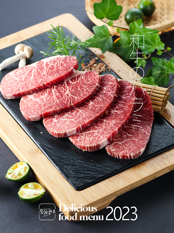 日式烧肉菜谱的拍摄分享（图ZMzM2NDYxMDg0） - 美食摄影 - 站酷设计师博格奥设计原创素材 - 站酷ZCOOL