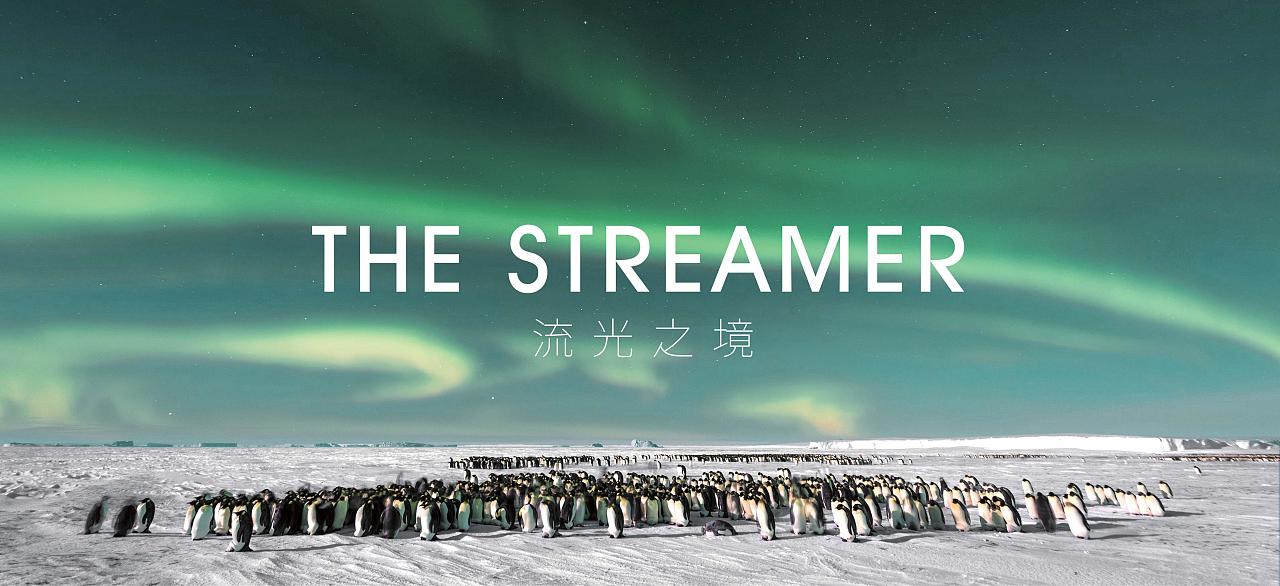 融创大湾区.冰雪文旅综合体 城市客厅概念设计方案（图ZMzU0ODMzNTY4） - 其他空间 - 站酷设计师客官你得先进门原创素材 - 站酷ZCOOL