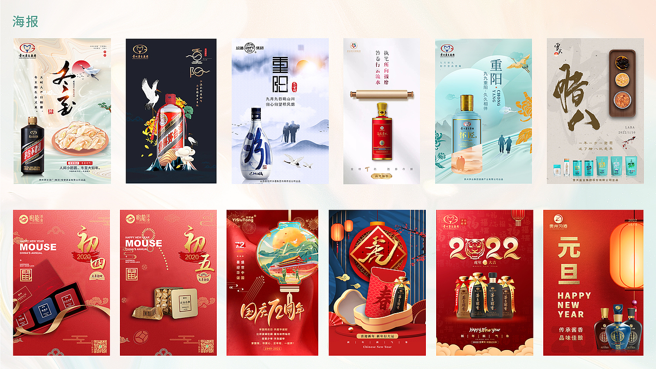作品集（图ZMzI4Njc4ODA0） - 品牌 - 站酷设计师哎呀生活原创素材 - 站酷ZCOOL