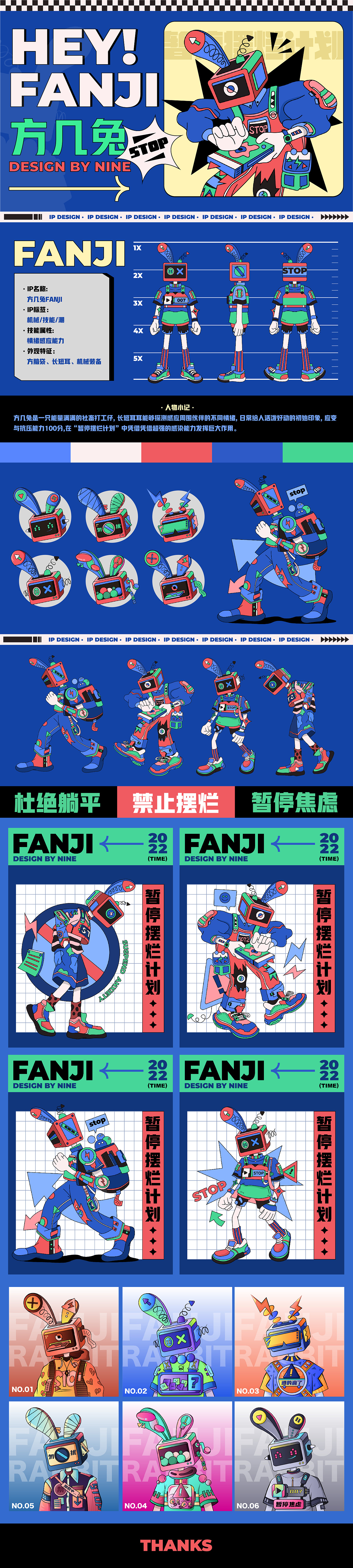 兔子IP设计 | 方几兔FANJI（图ZMzIxNTQ4NzU2） - IP形象 - 站酷设计师S_NiNE南九原创素材 - 站酷ZCOOL