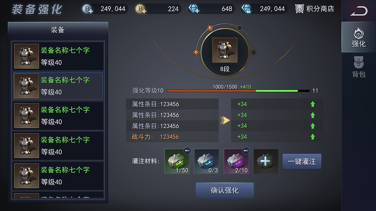 欧美/写实/魔幻/中世纪/古早项目 余烬风暴 2018-2019