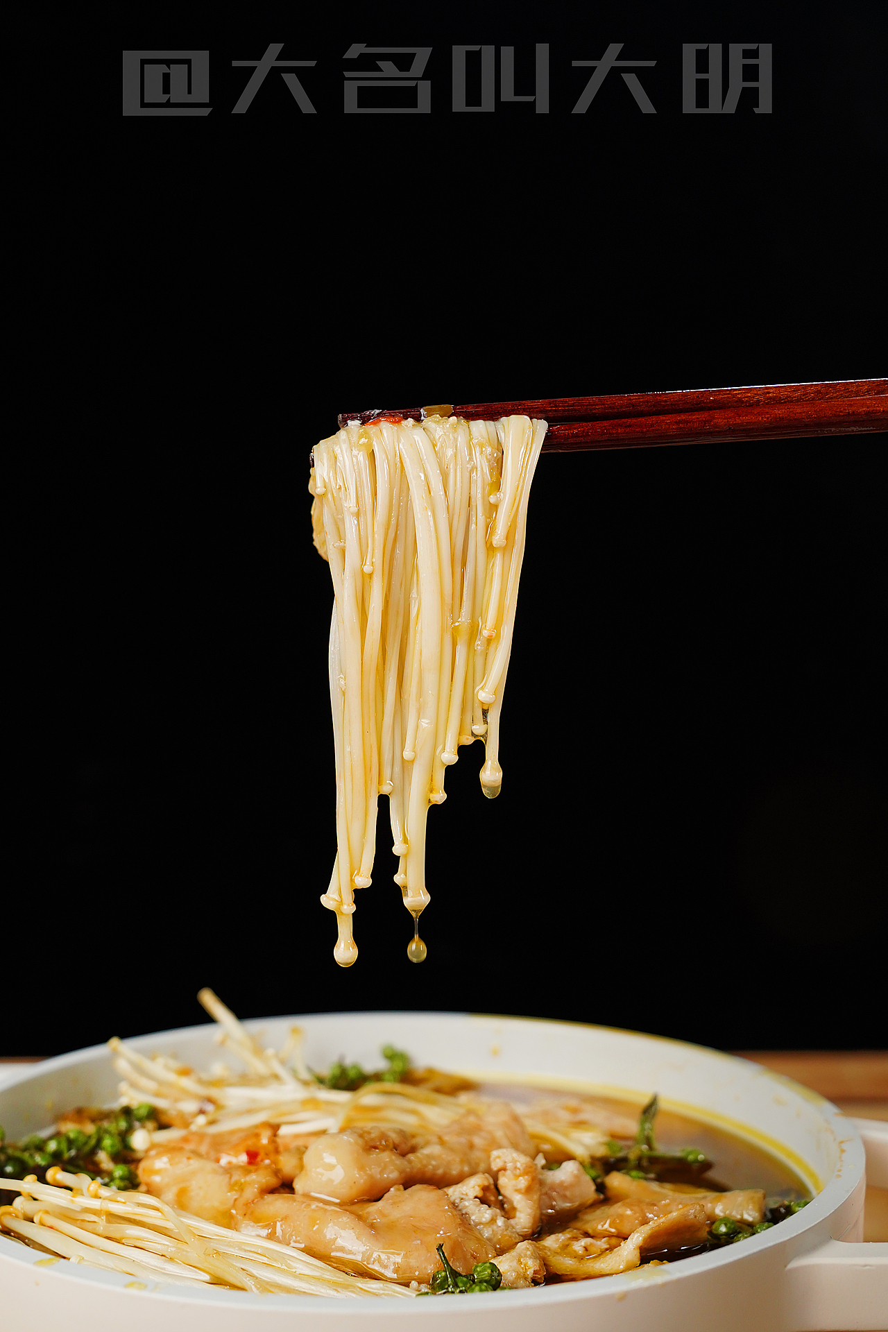 鸡肉-预制菜系列