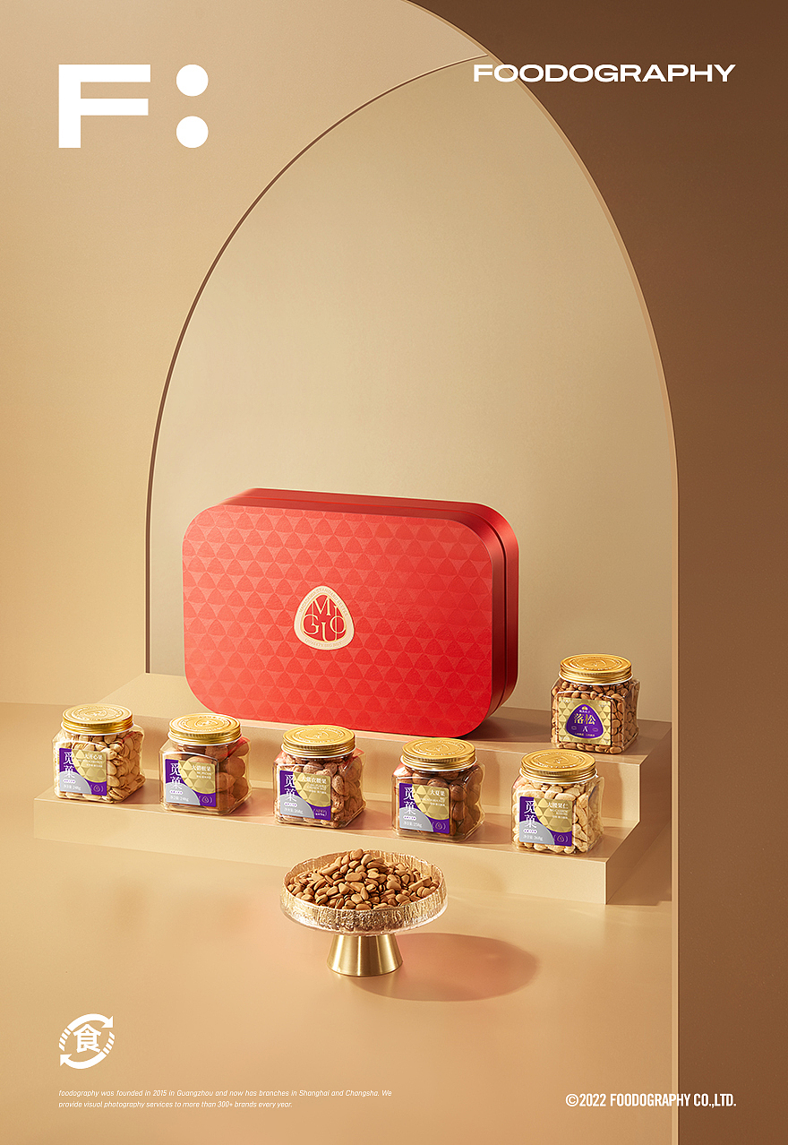零食摄影 | 觅菓大坚果礼盒 ✖ foodography