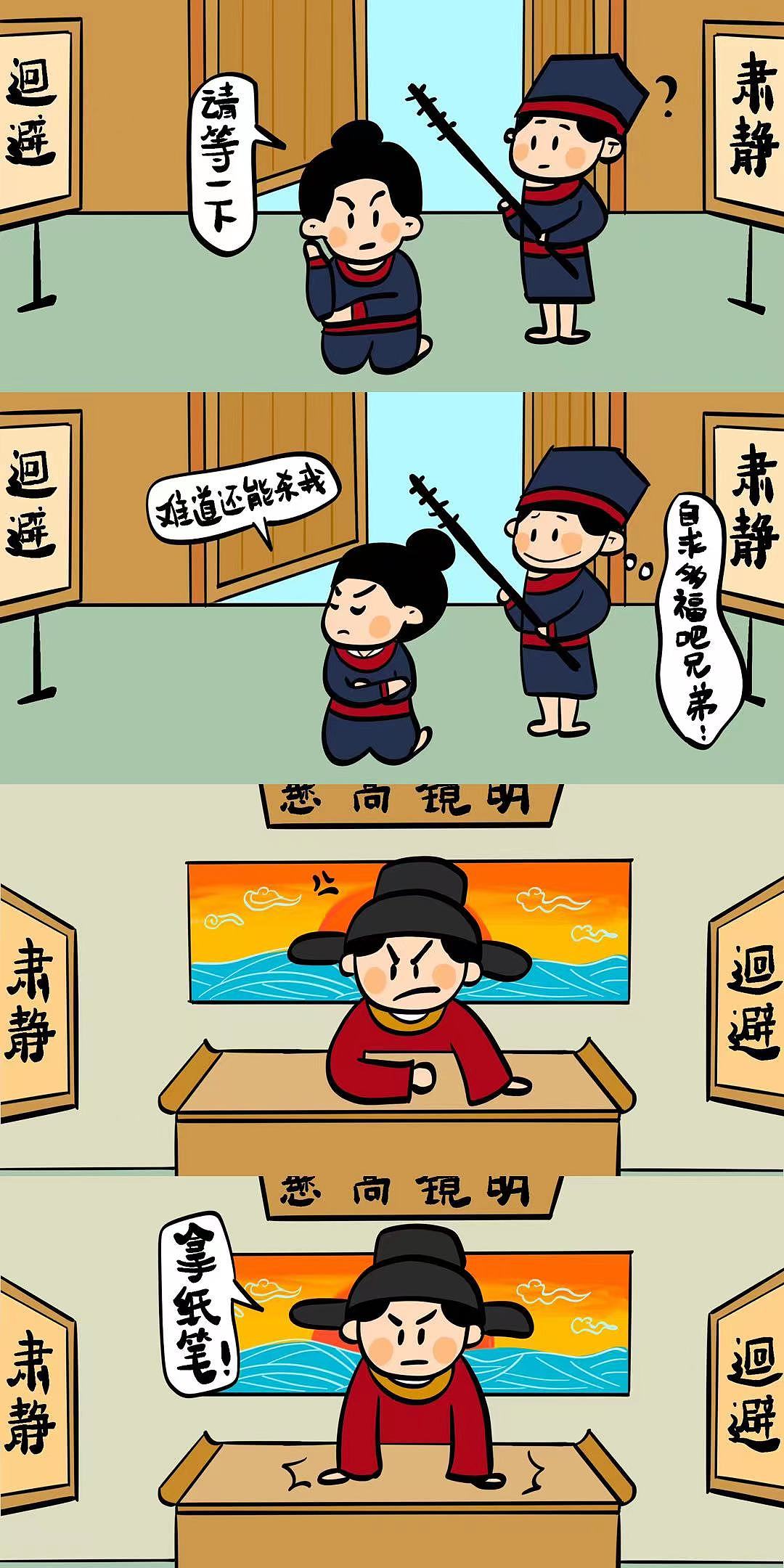 成语小动画丨水滴石穿（图ZMzUwNDEwMDQw） - 动画片 - 站酷设计师陈简大原创素材 - 站酷ZCOOL