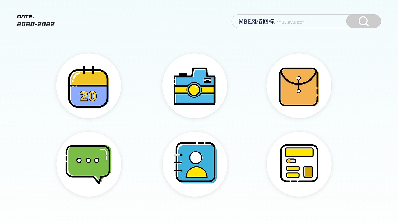 「2022」个人设计作品集