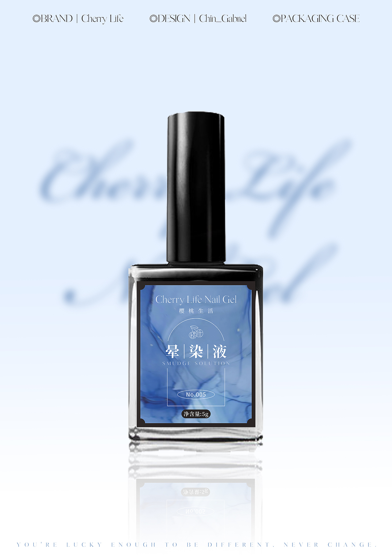 包装设计｜樱桃生活指甲油瓶身标签（图ZMzAwMDEyMzMy） - 包装 - 站酷设计师CHIN_秦原创素材 - 站酷ZCOOL