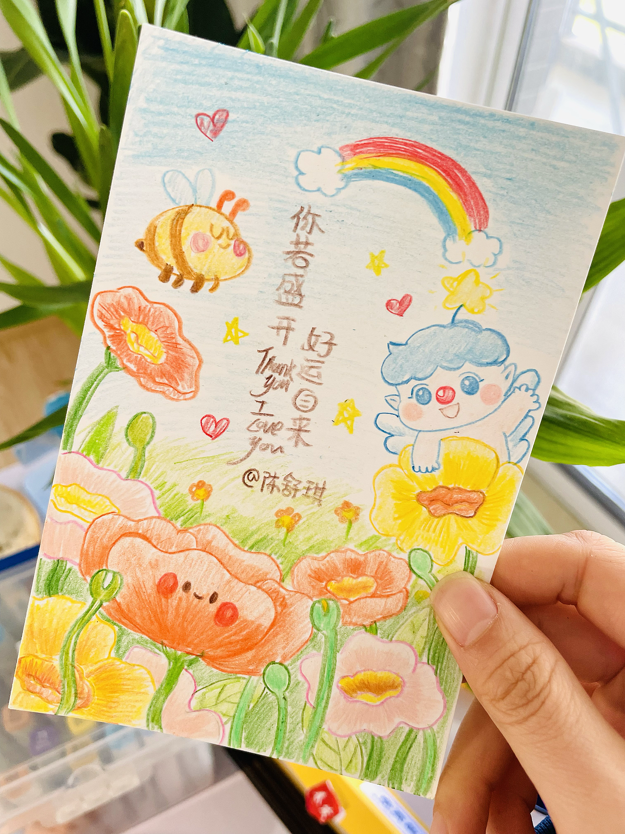 你若盛开,好运自来