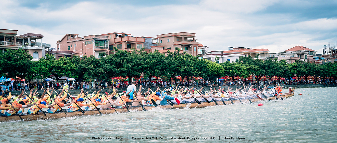 龙舟竞渡