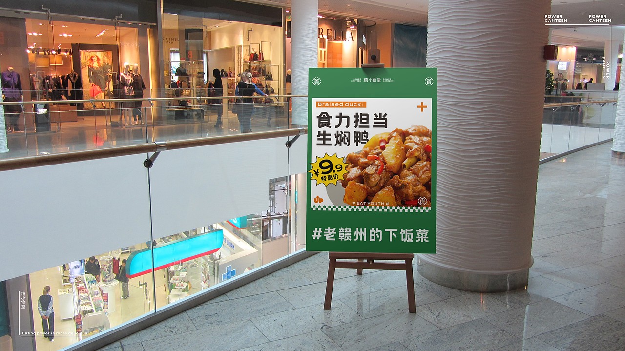 糦小食堂品牌全案---善禾#穿衣研究所#（图ZMzI2OTU1MTg4） - 品牌 - 站酷设计师善禾穿衣研究所原创素材 - 站酷ZCOOL