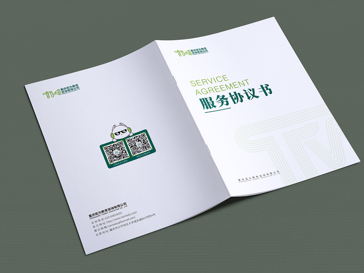 协议封面（图ZMzE4MTUxNDE2） - 书籍/画册 - 站酷设计师箴言缄默原创素材 - 站酷ZCOOL