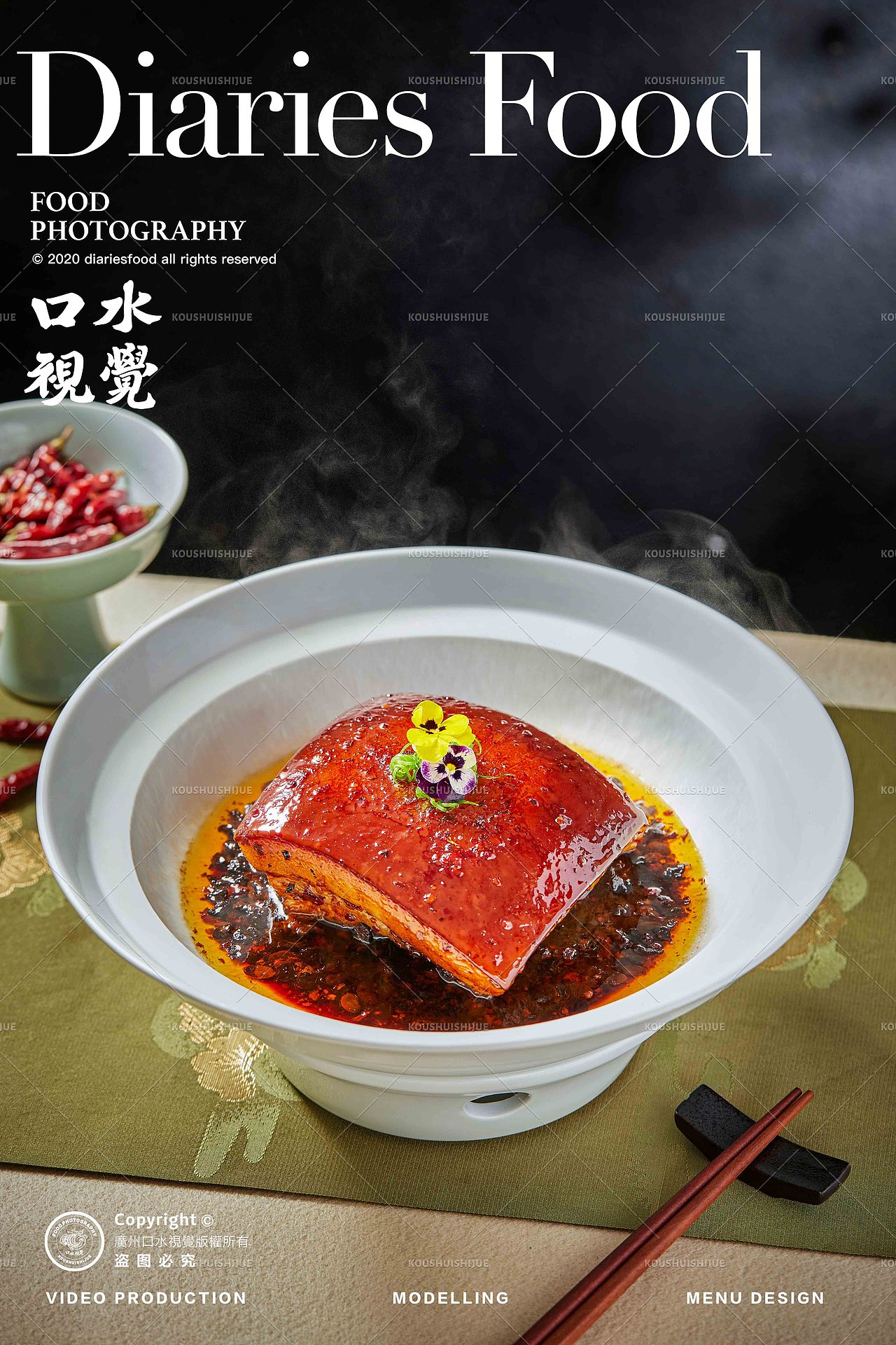 湘菜美食摄影 | 沅江水 X 口水视觉