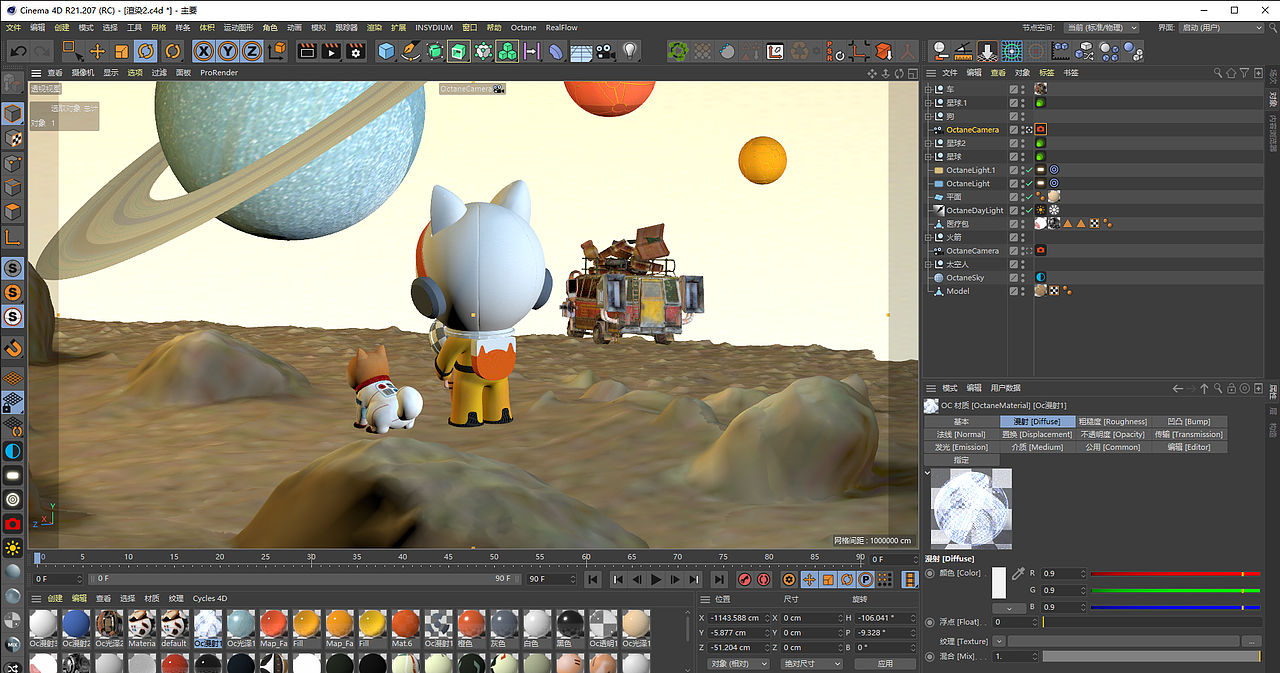 C4D部分练习作品（图ZMzIyMjU1Nzg4） - 其他三维 - 站酷设计师吃吃吃小棕能原创素材 - 站酷ZCOOL