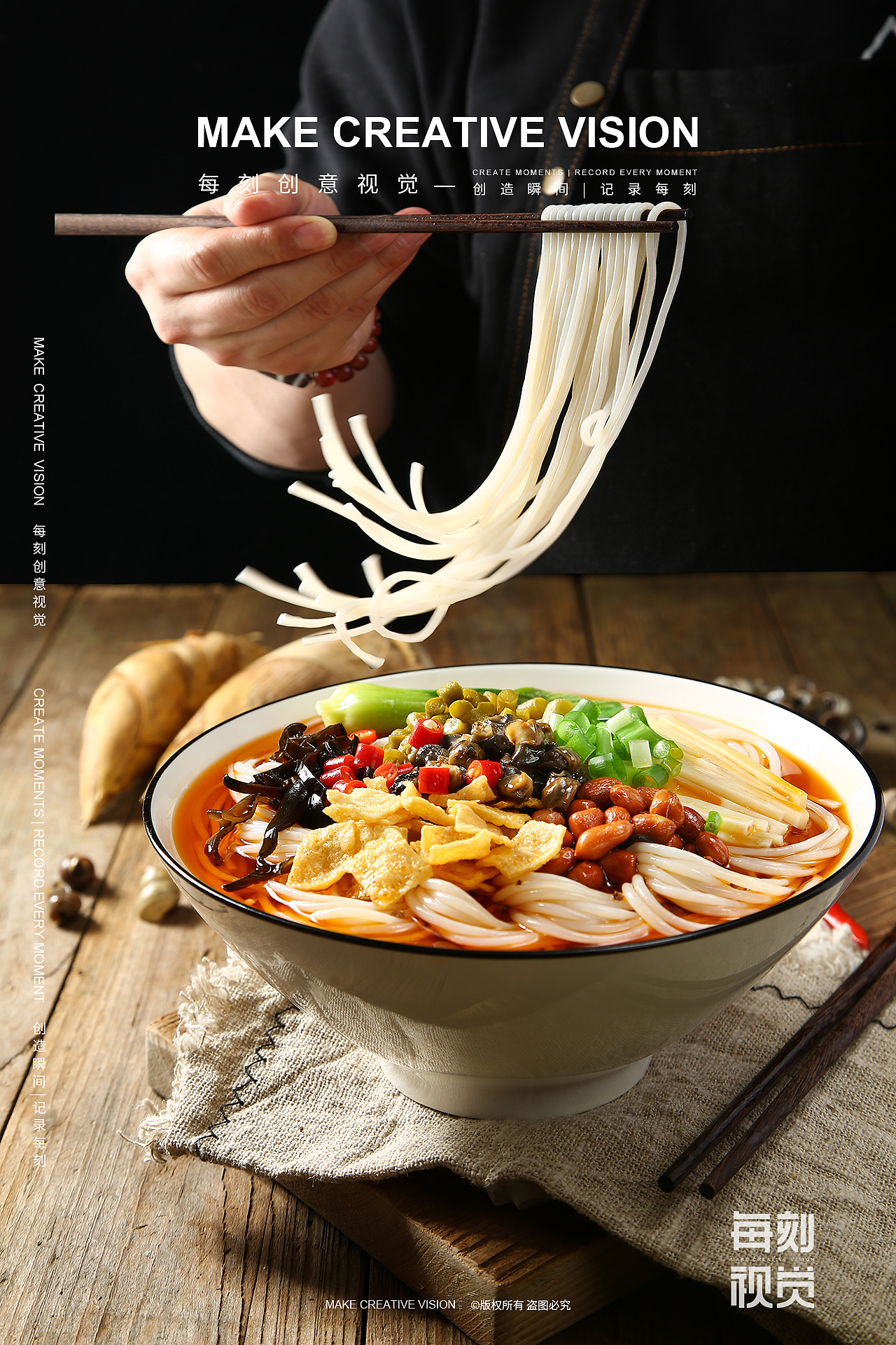 郑州美食摄影|螺蛳粉（图ZMzAxMzM3OTky） - 美食摄影 - 站酷设计师每刻美食摄影原创素材 - 站酷ZCOOL