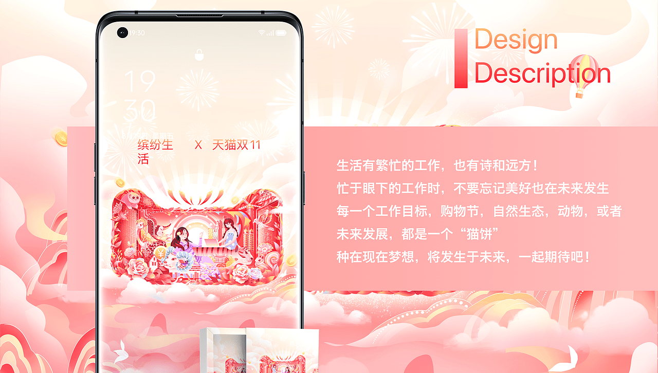 2022商业插画作品集（图ZMzIyMTY1Njcy） - 商业插画 - 站酷设计师巴野莫盐原创素材 - 站酷ZCOOL