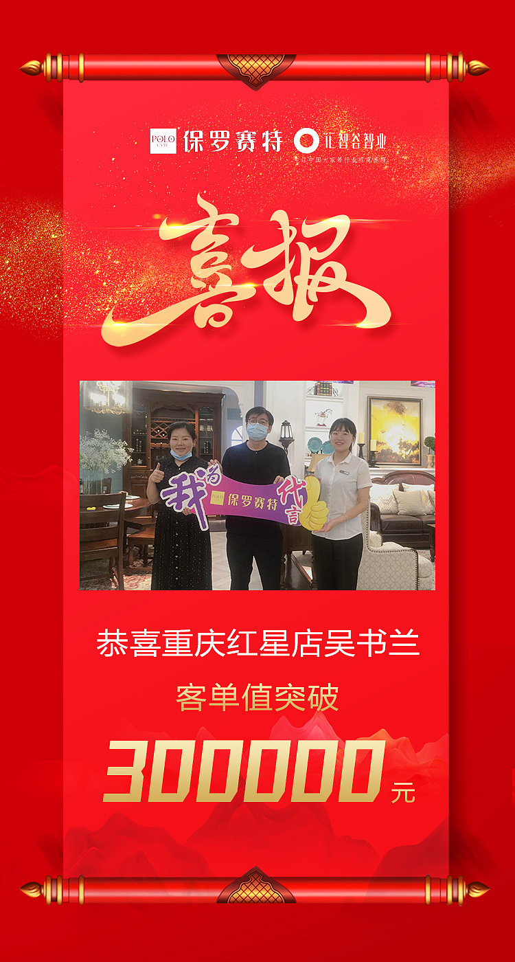 活动物料海报等（图ZMzQ2Mzg4NTM2） - 海报 - 站酷设计师小豆丁0229原创素材 - 站酷ZCOOL