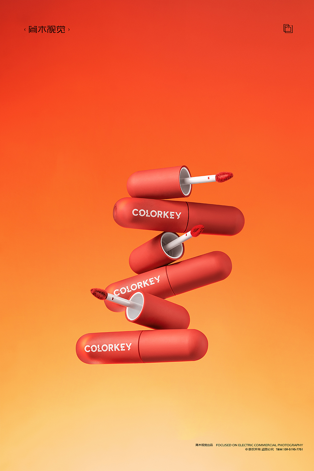 唇釉摄影丨COLORKEY × 简木视觉 口红美妆化妆品护肤品（图ZMjk2Mjc3MDcy） - 产品摄影 - 站酷设计师简木视觉原创素材 - 站酷ZCOOL