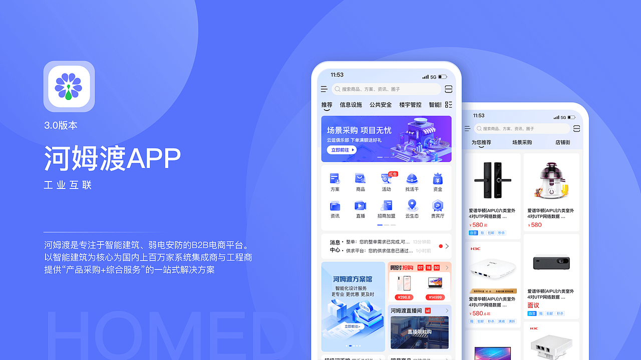 2025作品集整理（图ZMzY1MTAyODIw） - APP界面 - 站酷设计师梦夕1023原创素材 - 站酷ZCOOL