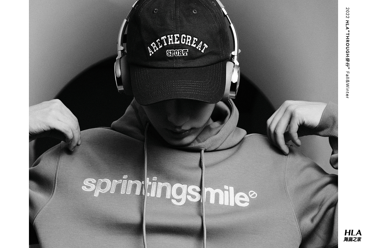 HLA海澜之家 2022Winter-2023Spring