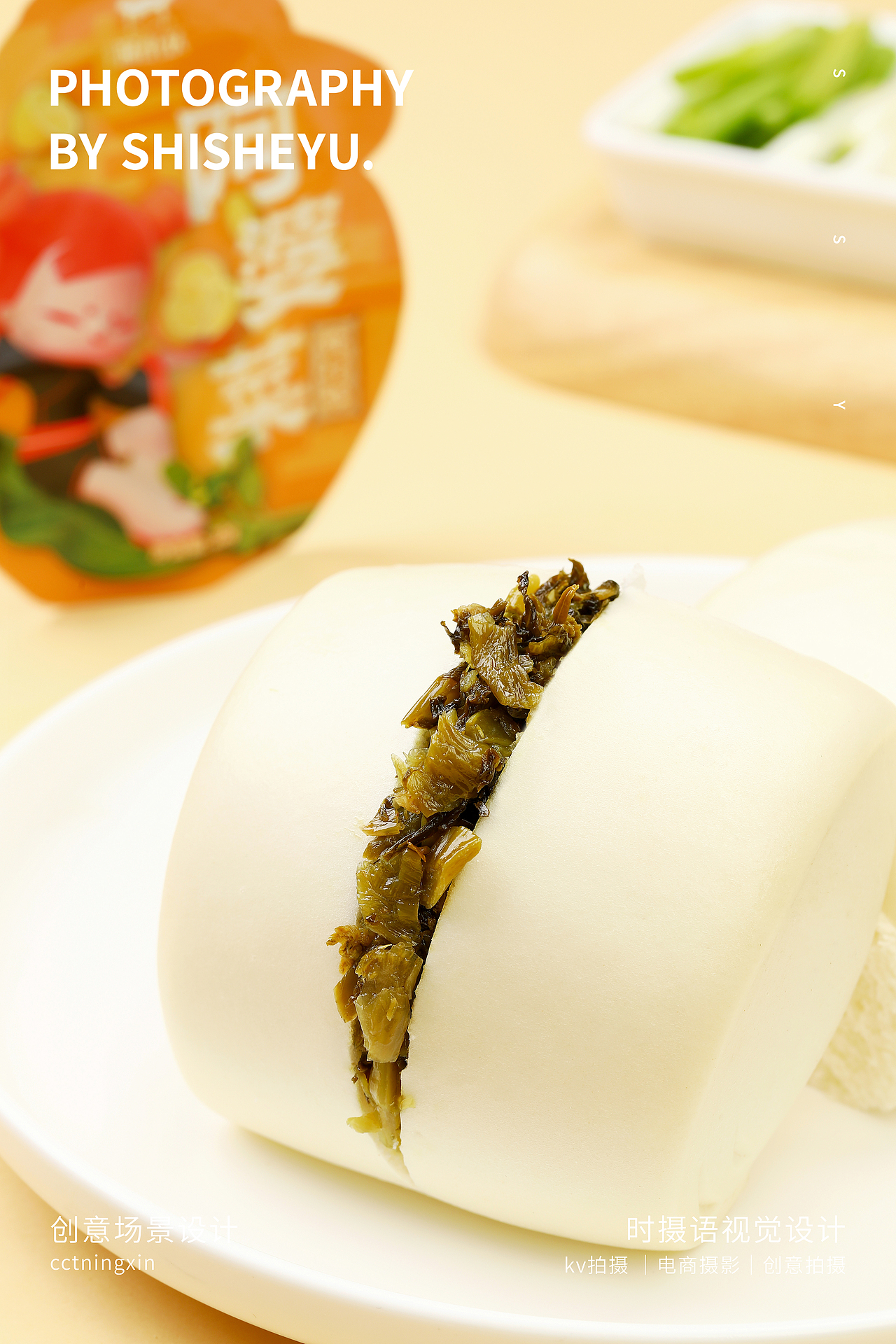 酱菜拍摄~美食拍摄~卤味拍摄~时摄语