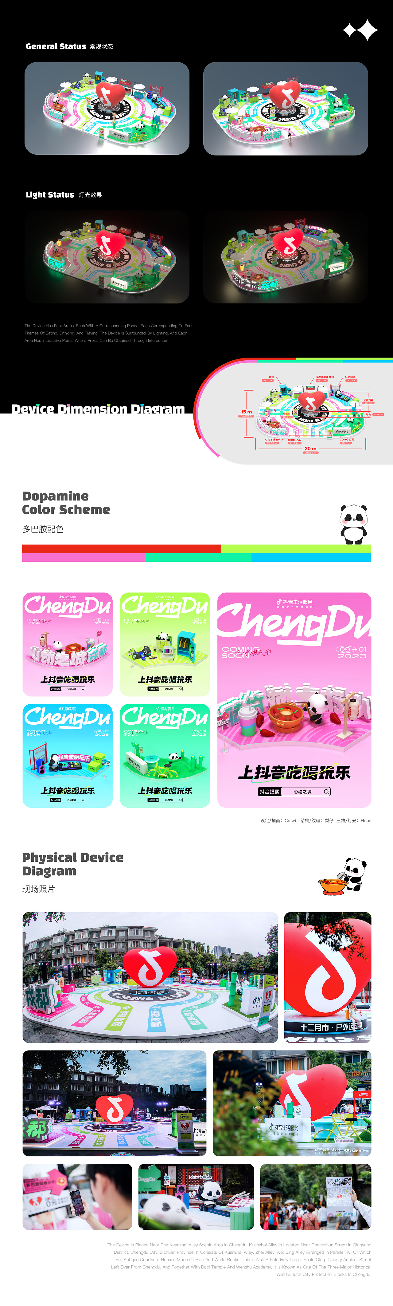 2023设计作品合集*（图ZMzY0MzkzNzk2） - 运营设计 - 站酷设计师哈十二原创素材 - 站酷ZCOOL