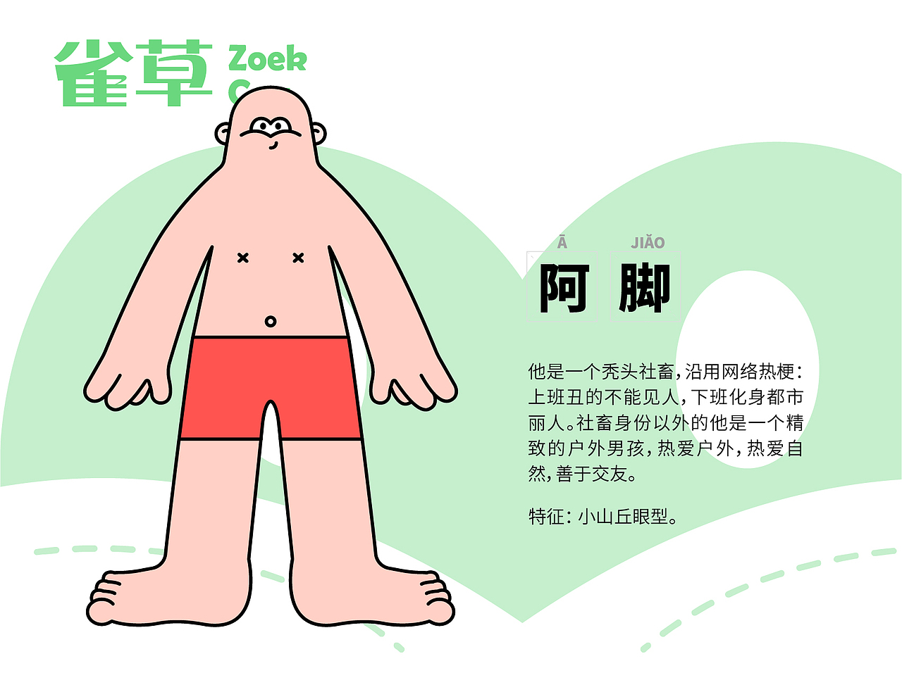 户外品牌设计（图ZMzMyNjg3ODcy） - 品牌 - 站酷设计师雅信品牌设计前沿原创素材 - 站酷ZCOOL