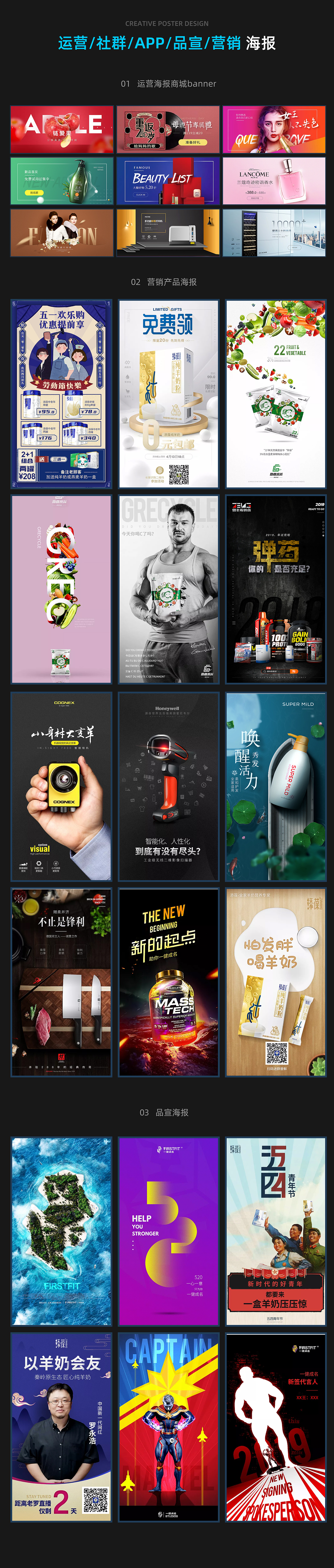 海报设计户外广告灯箱海报X展架易拉宝电梯广场banner