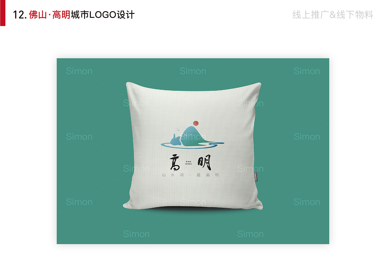 近期设计汇总~（图ZMzE3MDUxMzAw） - 宣传物料 - 站酷设计师飞呀飞2016原创素材 - 站酷ZCOOL