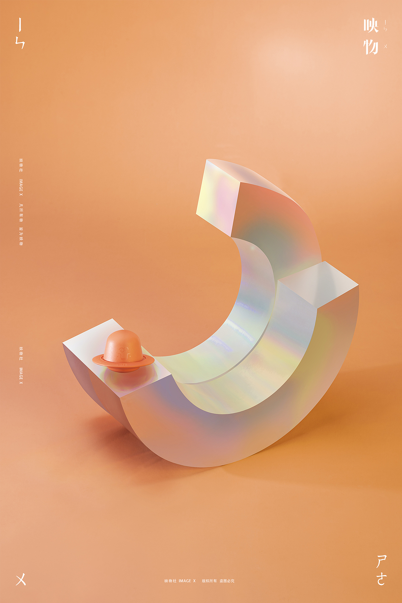 电商产品摄影 | 永璞咖啡 x 映物社