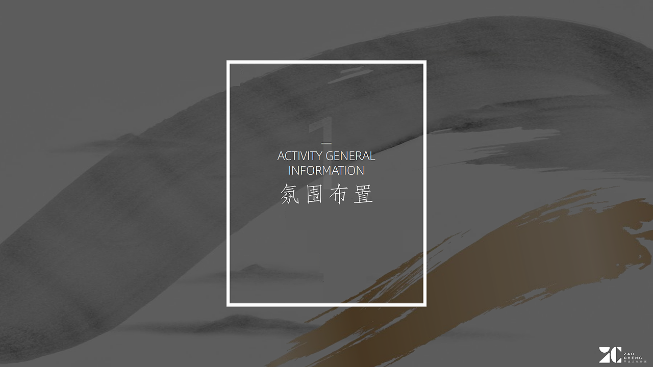 【PPT分享】交付/工地开放/交房（图ZMzA3NDM5MjY4） - PPT/Keynote - 站酷设计师壮壮zr原创素材 - 站酷ZCOOL