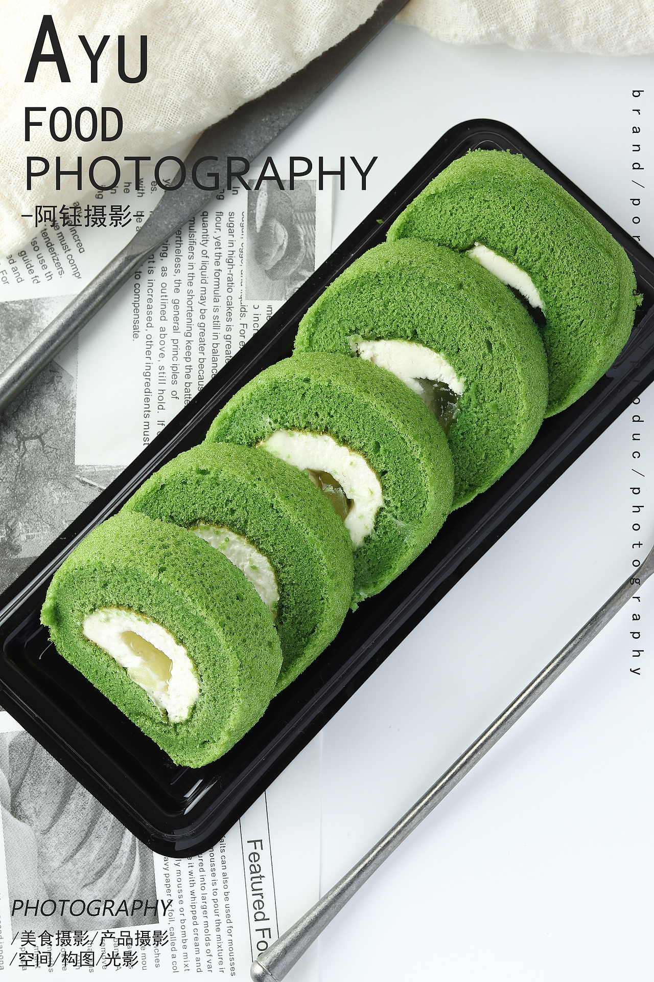 【美食摄影】帕瑞斯 X 阿钰摄影