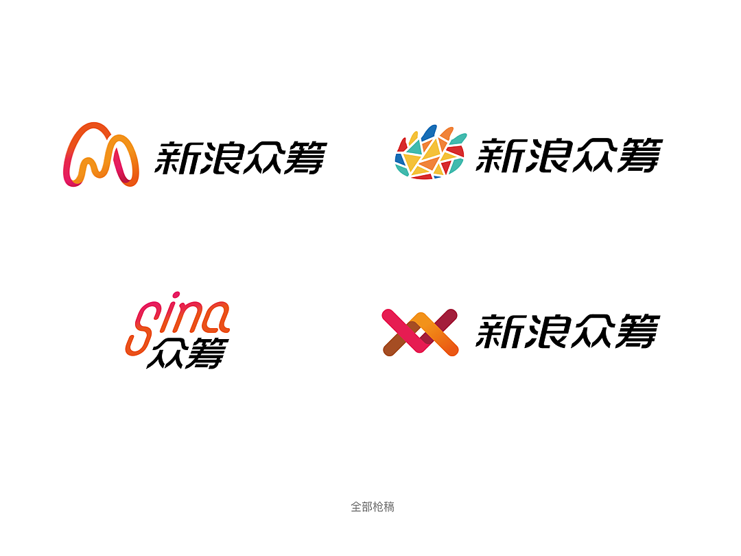LOGO集锦（图ZMzAzMjY0NTA0） - Logo - 站酷设计师evannan原创素材 - 站酷ZCOOL