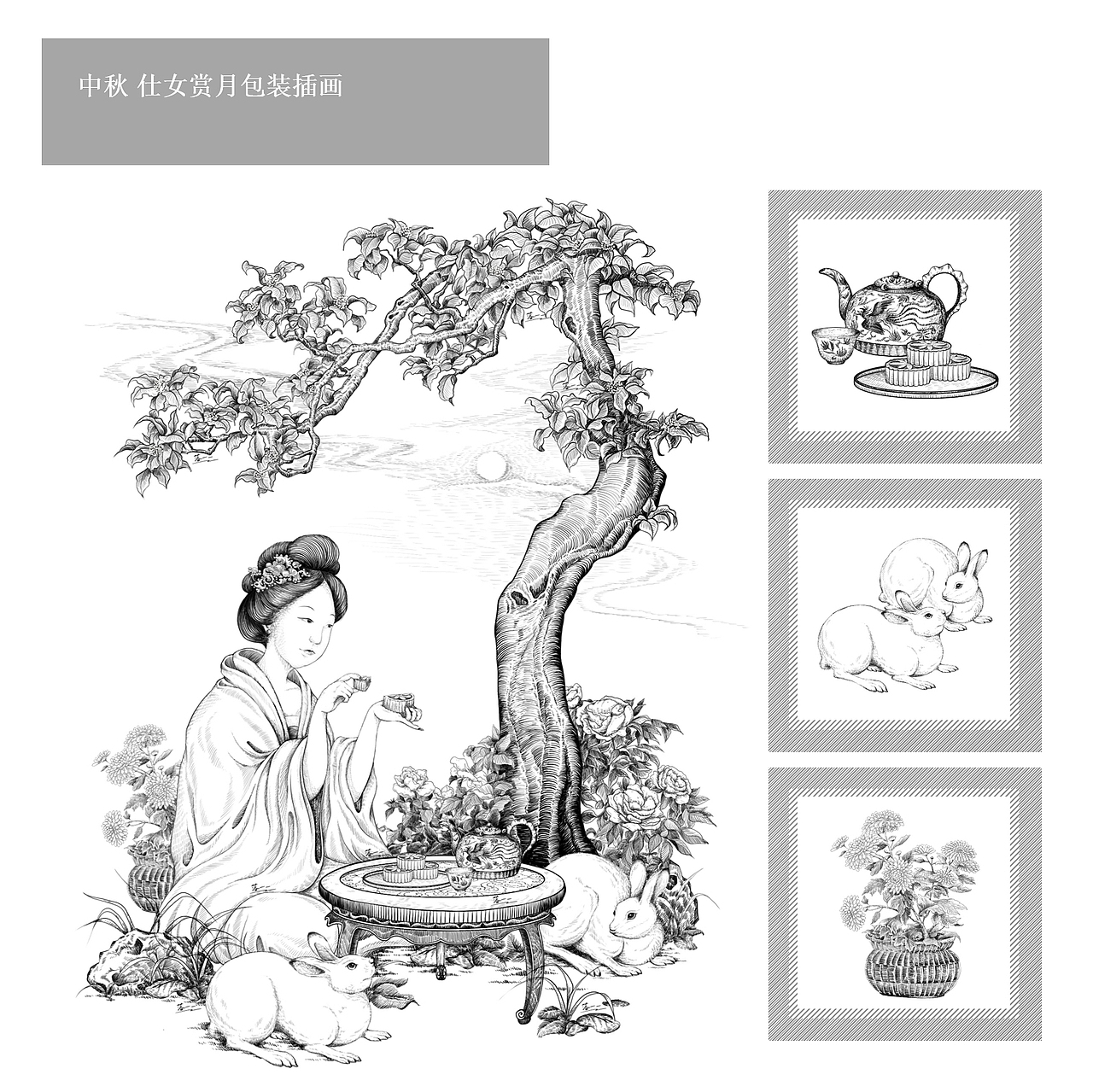 落一一商业插画合集