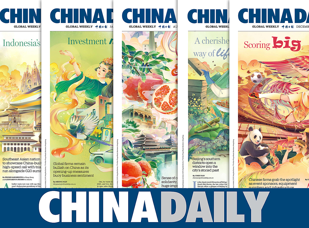 【主题】世界杯里的中国元素。