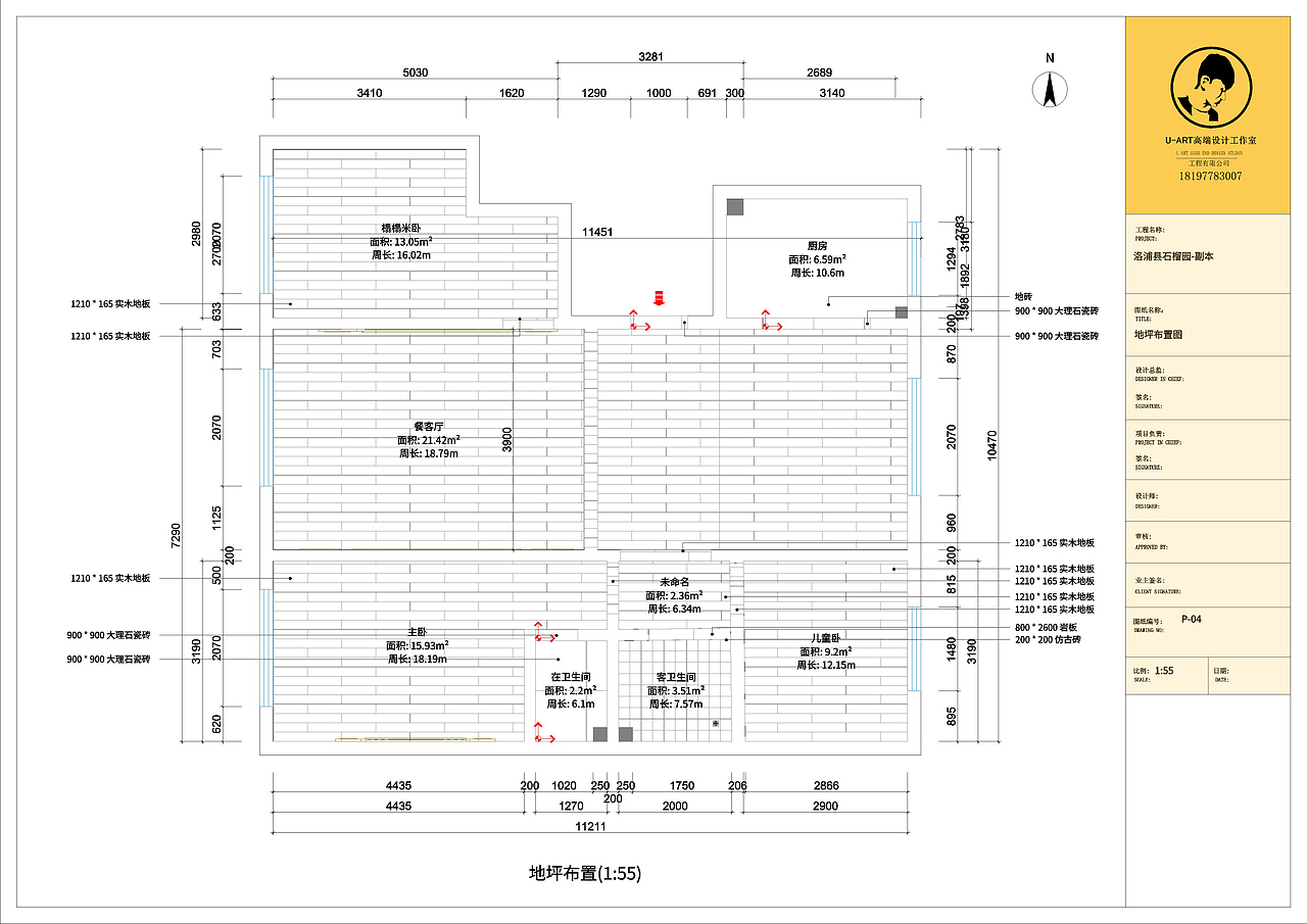 洛浦县现代装修（图ZMjk5MzkyODQw） - 家装设计 - 站酷设计师Z43284126原创素材 - 站酷ZCOOL