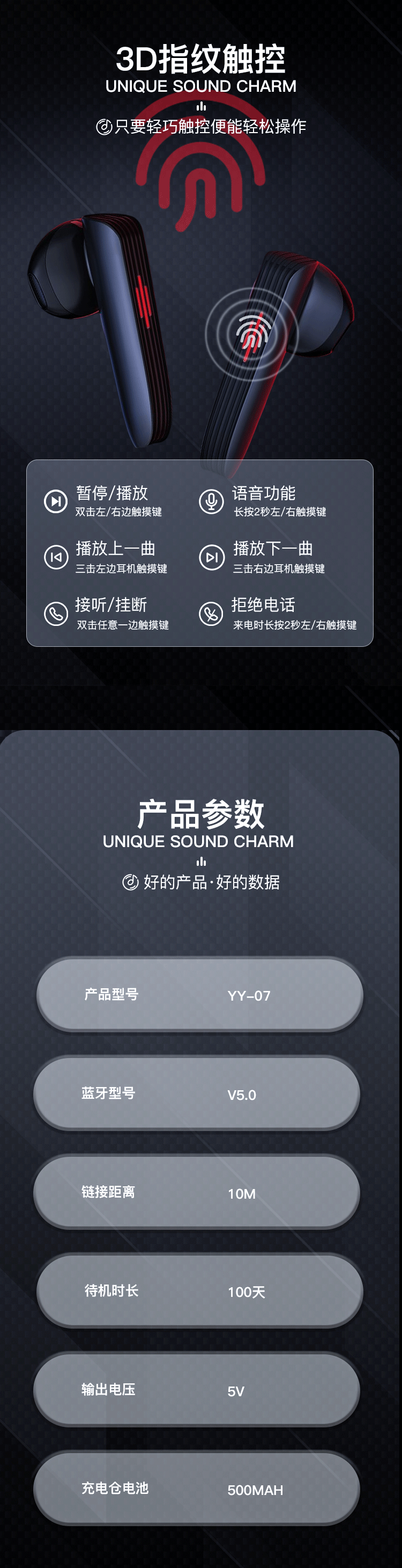 LR蓝牙耳机-详情页（图ZMzAwMjkxMjc2） - 电商 - 站酷设计师这里是蓝桉原创素材 - 站酷ZCOOL