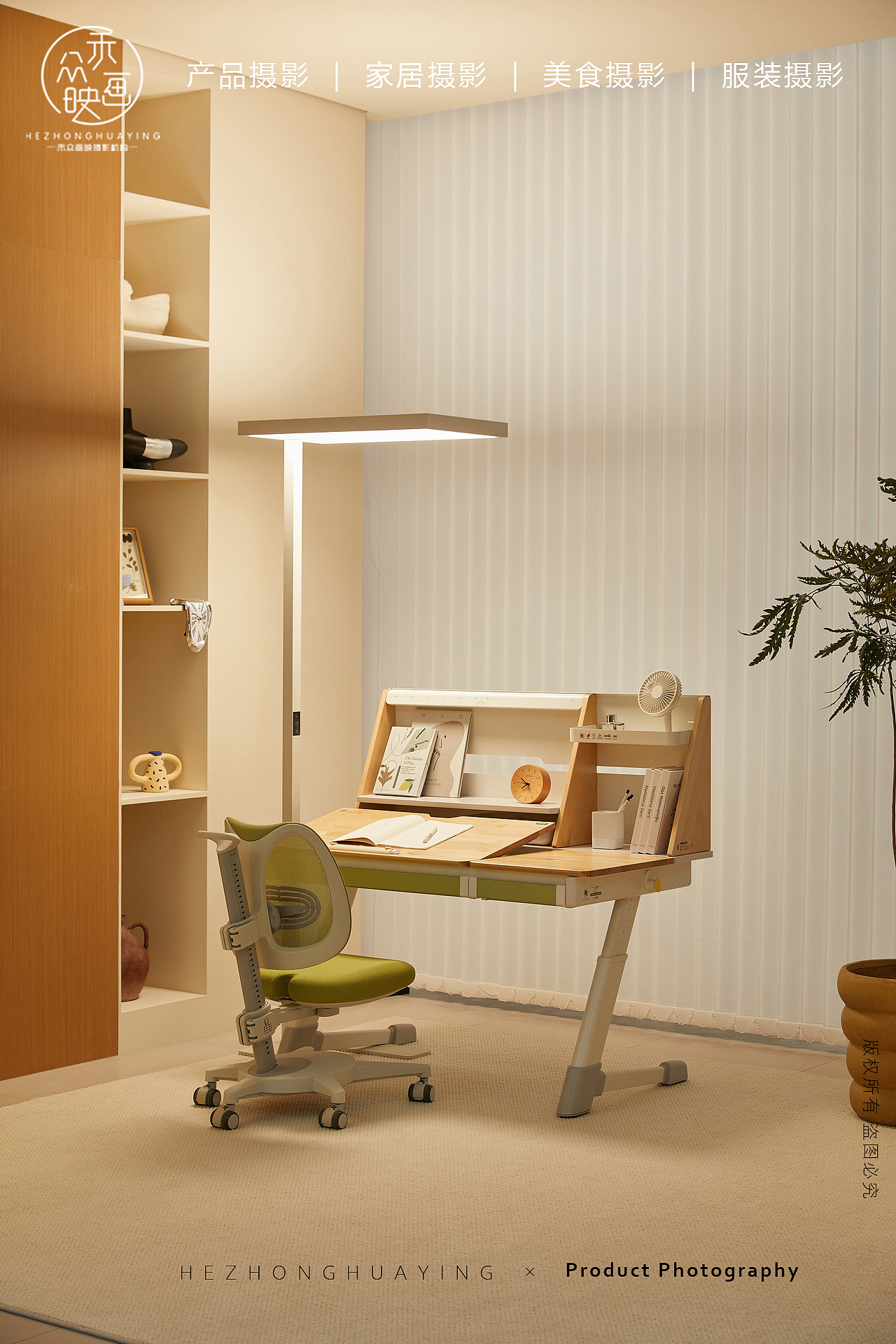 禾影 || 2平米多功能学习桌椅办公椅（图ZMzYwMjA4NjE2） - 产品摄影 - 站酷设计师禾影原创素材 - 站酷ZCOOL