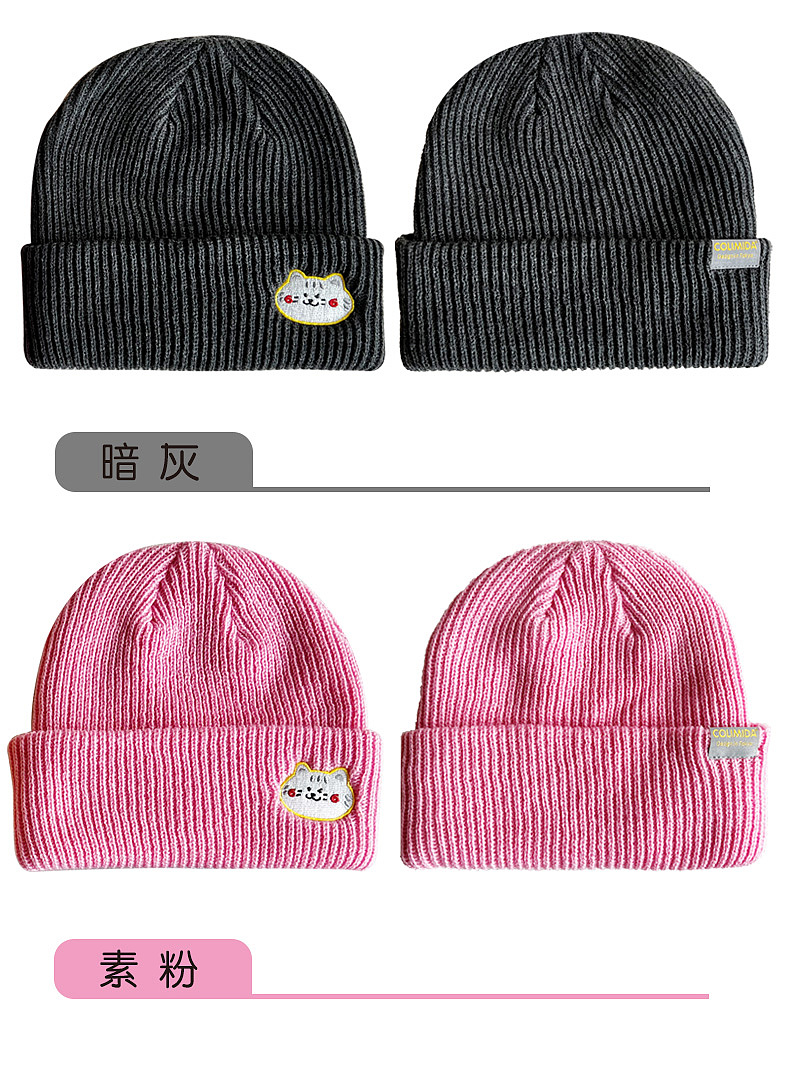 儿童保暖帽（图ZMzI5MTY5MjQ0） - 电商 - 站酷设计师随遇而安v5原创素材 - 站酷ZCOOL