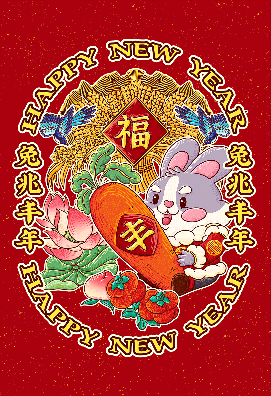 金兔报喜—兔年主题插画（图ZMzA5OTY3MzEy） - 商业插画 - 站酷设计师简爱手绘原创素材 - 站酷ZCOOL