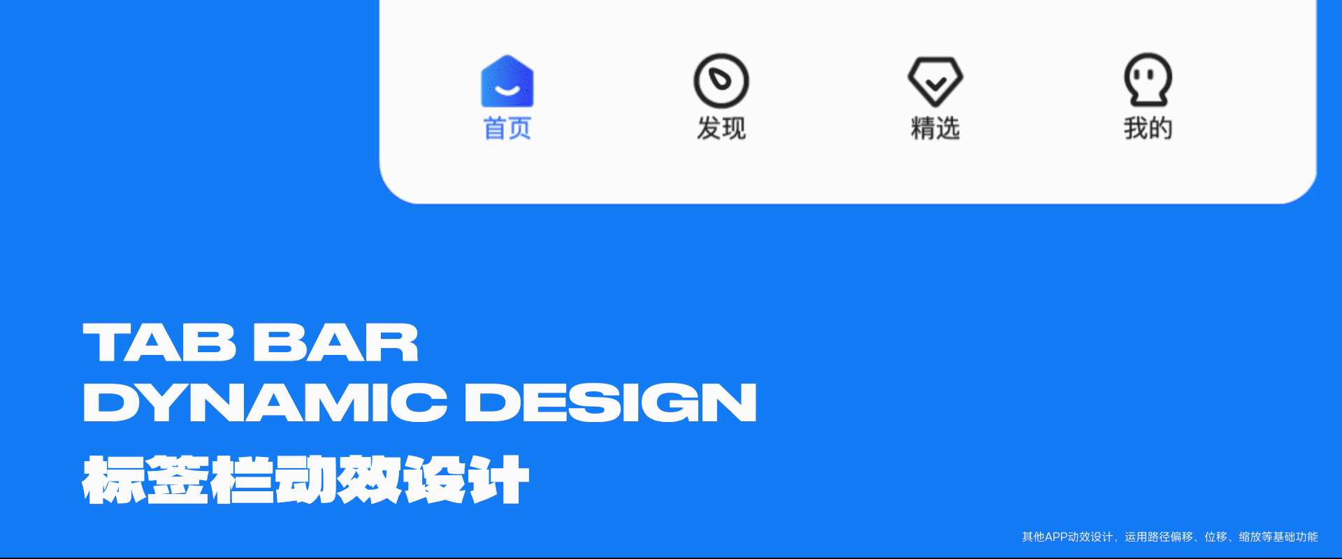 2021-2024「UI作品集」（图ZMzcwMTA5ODA4） - APP界面 - 站酷设计师AXxxaa原创素材 - 站酷ZCOOL