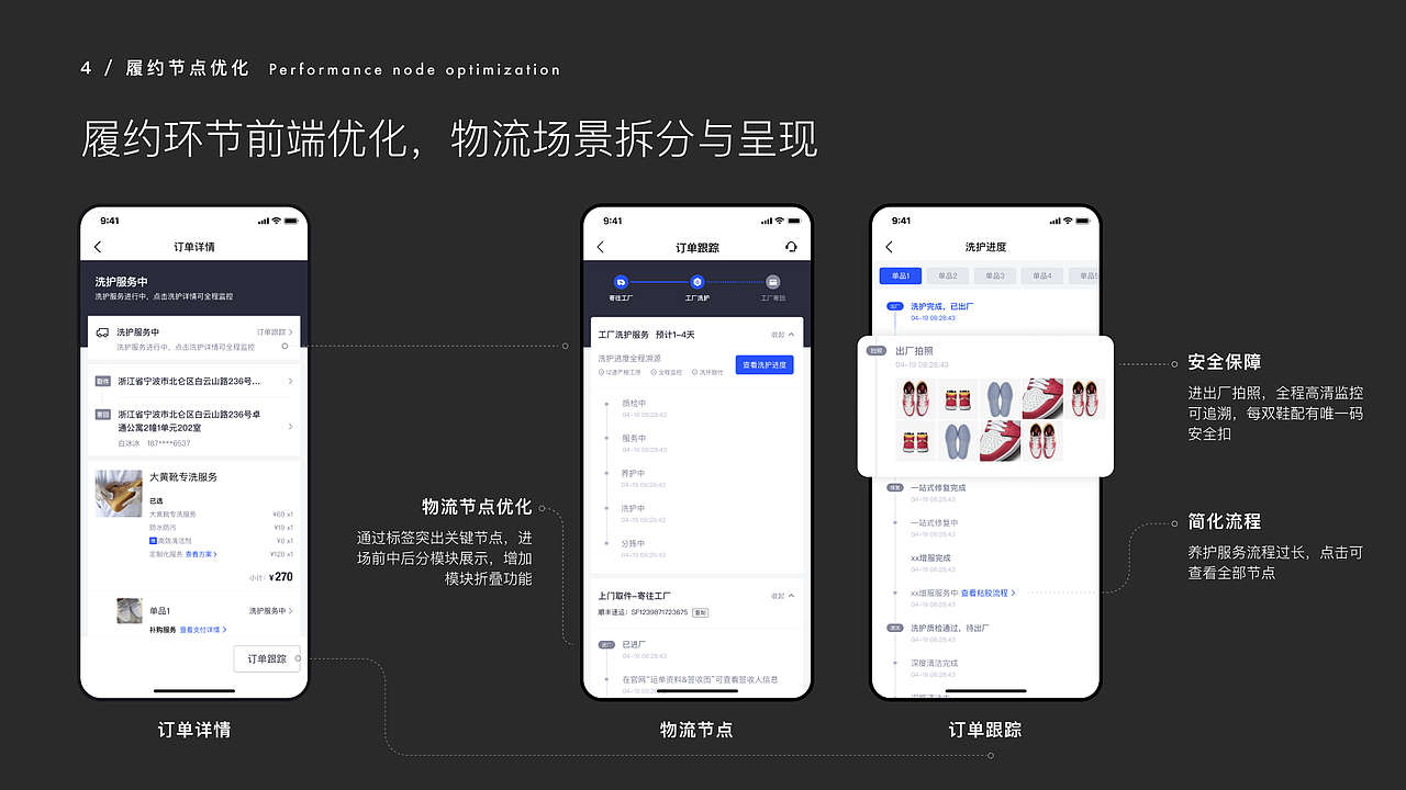 设计复盘-2022设计作品选集（图ZMzA2NTk4MjAw） - 交互/UE - 站酷设计师一山有木兮一原创素材 - 站酷ZCOOL