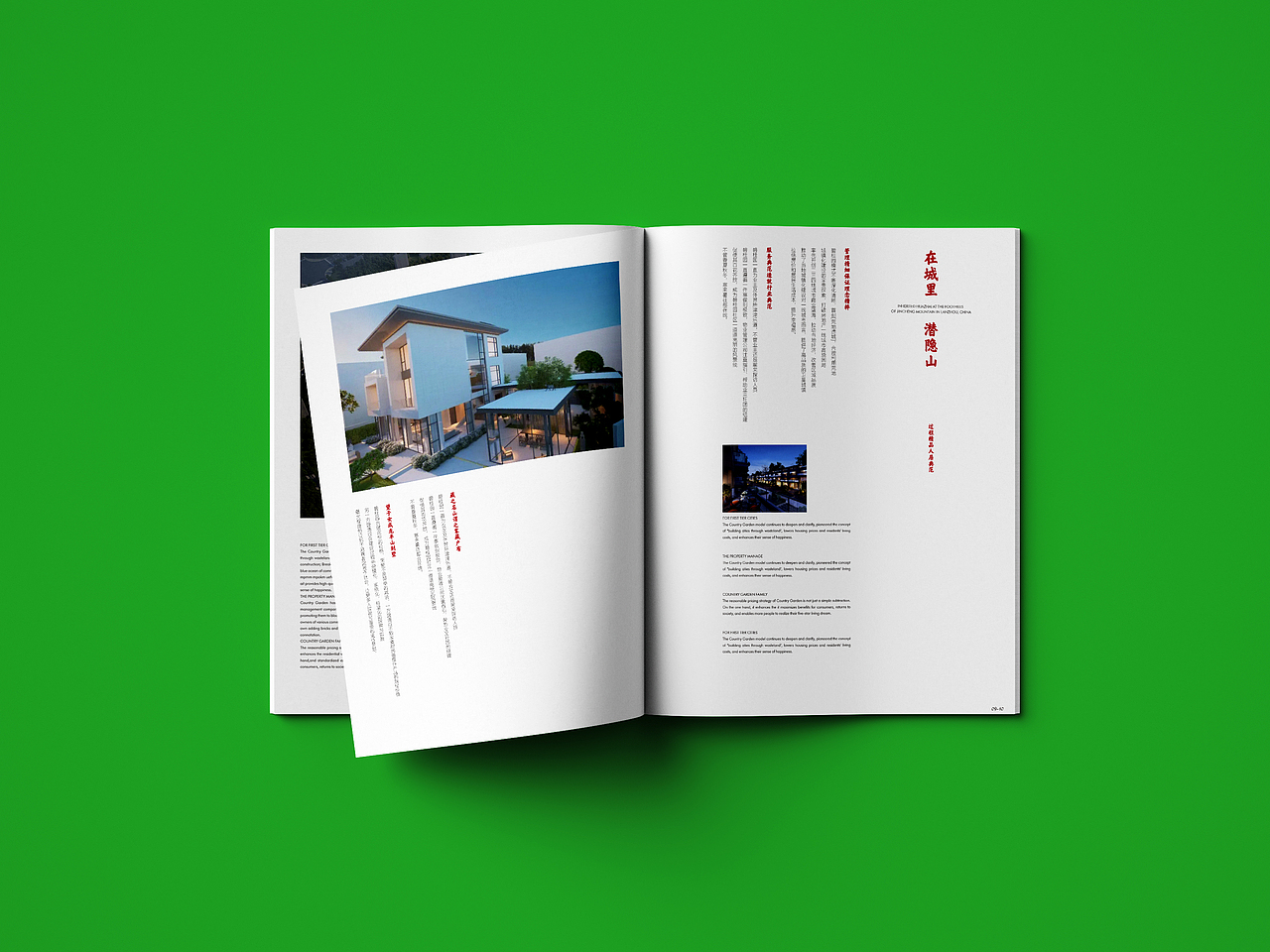 地产公司企业画册设计（图ZMzU1Njc0Nzg0） - 书籍/画册 - 站酷设计师公子旦原创素材 - 站酷ZCOOL