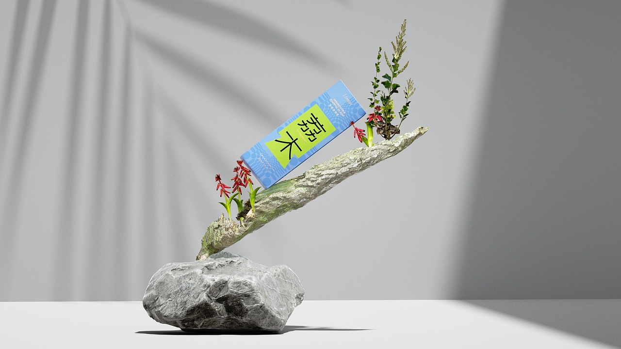 《荔木LIMM》品牌设计-身体与自然间的密码私语（图ZMzA0ODgxMDAw） - 品牌 - 站酷设计师你好大海品牌设计原创素材 - 站酷ZCOOL