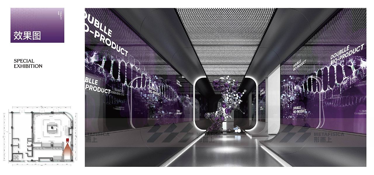 干细胞数字展厅（图ZMzM4NzUxOTQ4） - 展陈设计 - 站酷设计师形而上设计事务所原创素材 - 站酷ZCOOL